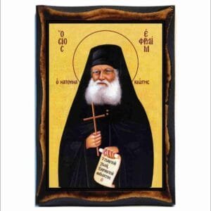 Ephraim Katounakia