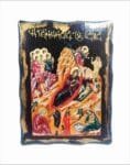Nativity of Jesus
