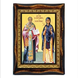 Cyprian and Justina