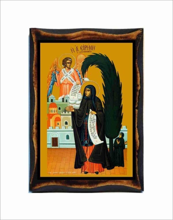 Irene Chrysovalantou