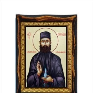 Ephraim the Neomartyr
