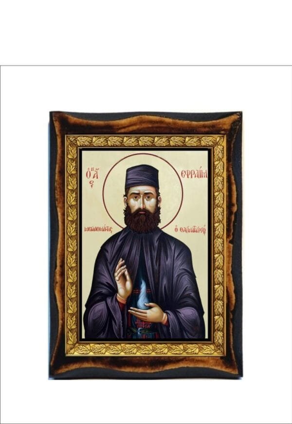 Ephraim the Neomartyr
