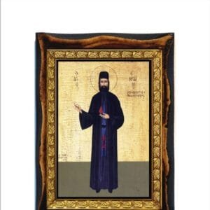 Ephraim the Neomartyr