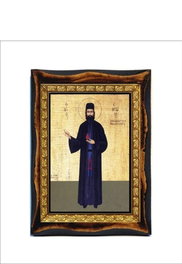 Ephraim the Neomartyr