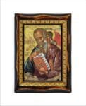 John the Evangelist