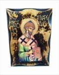 Saint Spyridon