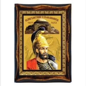 Constantine XI Palaiologos