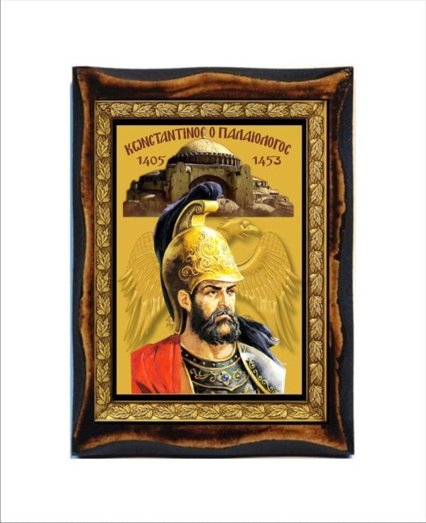 Constantine XI Palaiologos