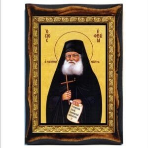 Ephraim of Katounakia