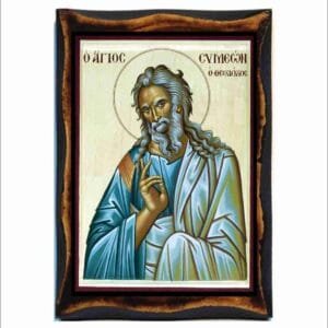 Saint Simeon