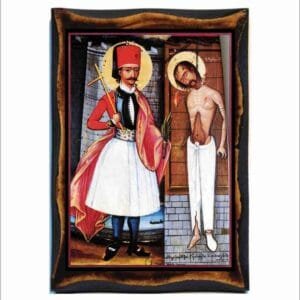George of Ioannina
